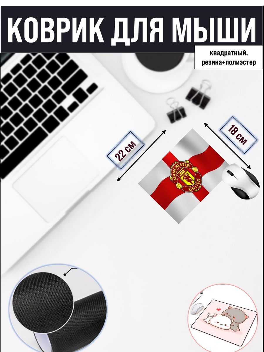 

Коврик для мыши NoBrand 2134, Рисунок, 2134