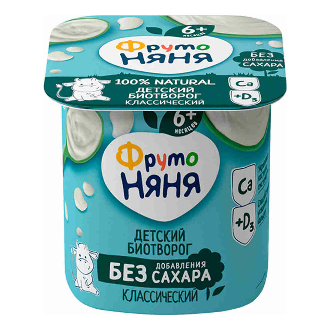 

Биотворог ФрутоНяня обогащенный витамином D3 5% БЗМЖ с 6 месяцев 100 г