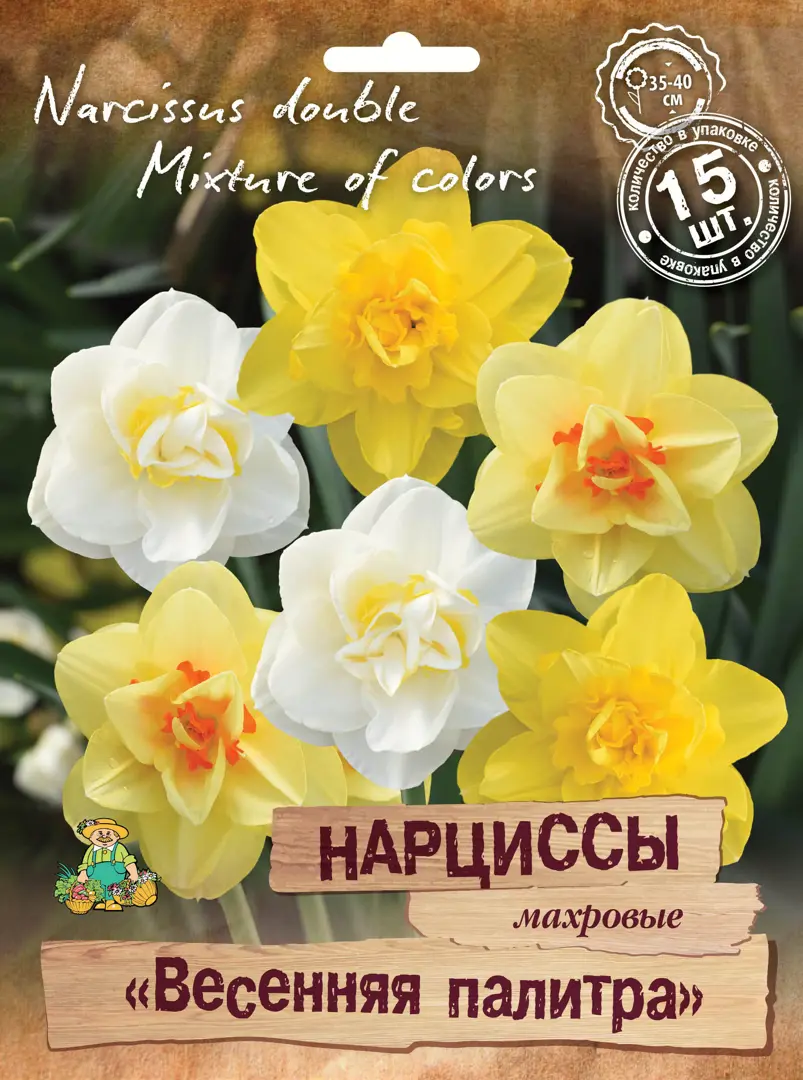 

Луковицы нарцисс Микс Поиск SSS-88659143 15 шт.