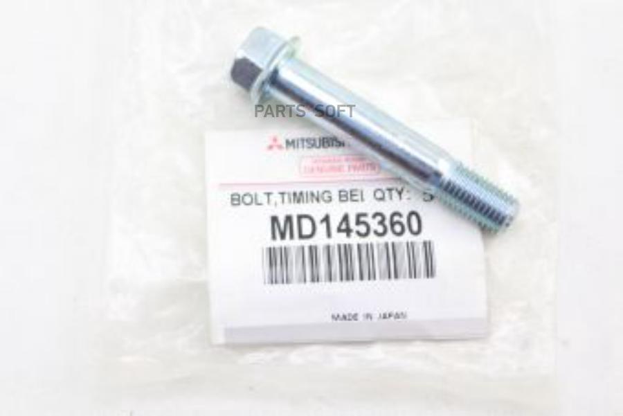 

Болт MITSUBISHI MD145360