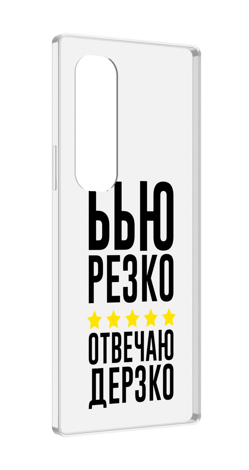 

Чехол MyPads Отвечаю-дерзко для Samsung Galaxy Z Fold 4 (SM-F936), Прозрачный, Tocco