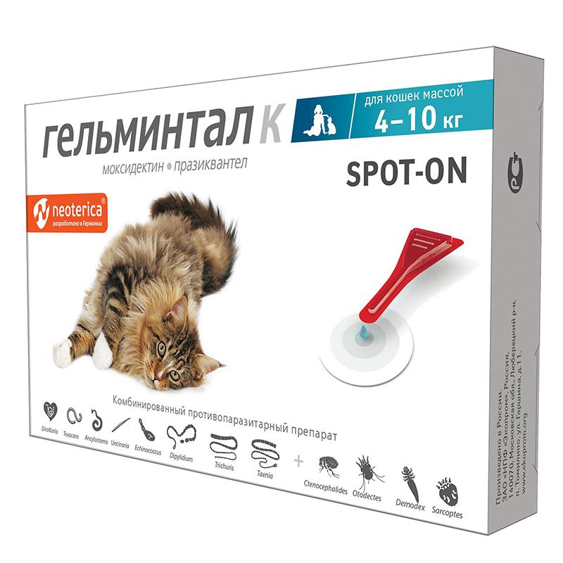 Антигельминтик Гельминтал К Spot-on для кошек 4-10 кг пипетка 4 г