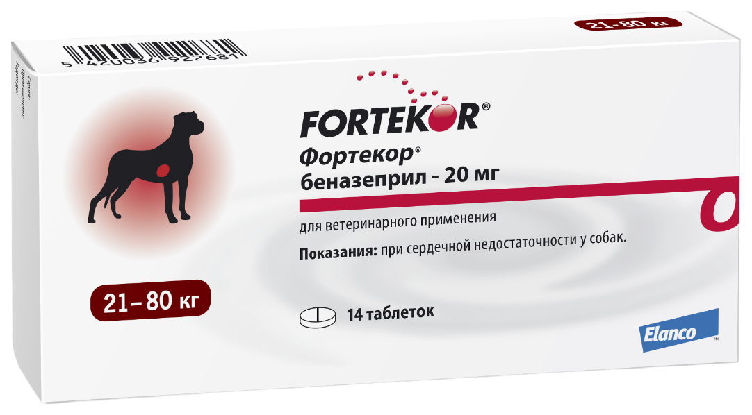 Лекарственный препарат Elanco Fortekor 20 мг для собак для лечения сердечной недостаточнос