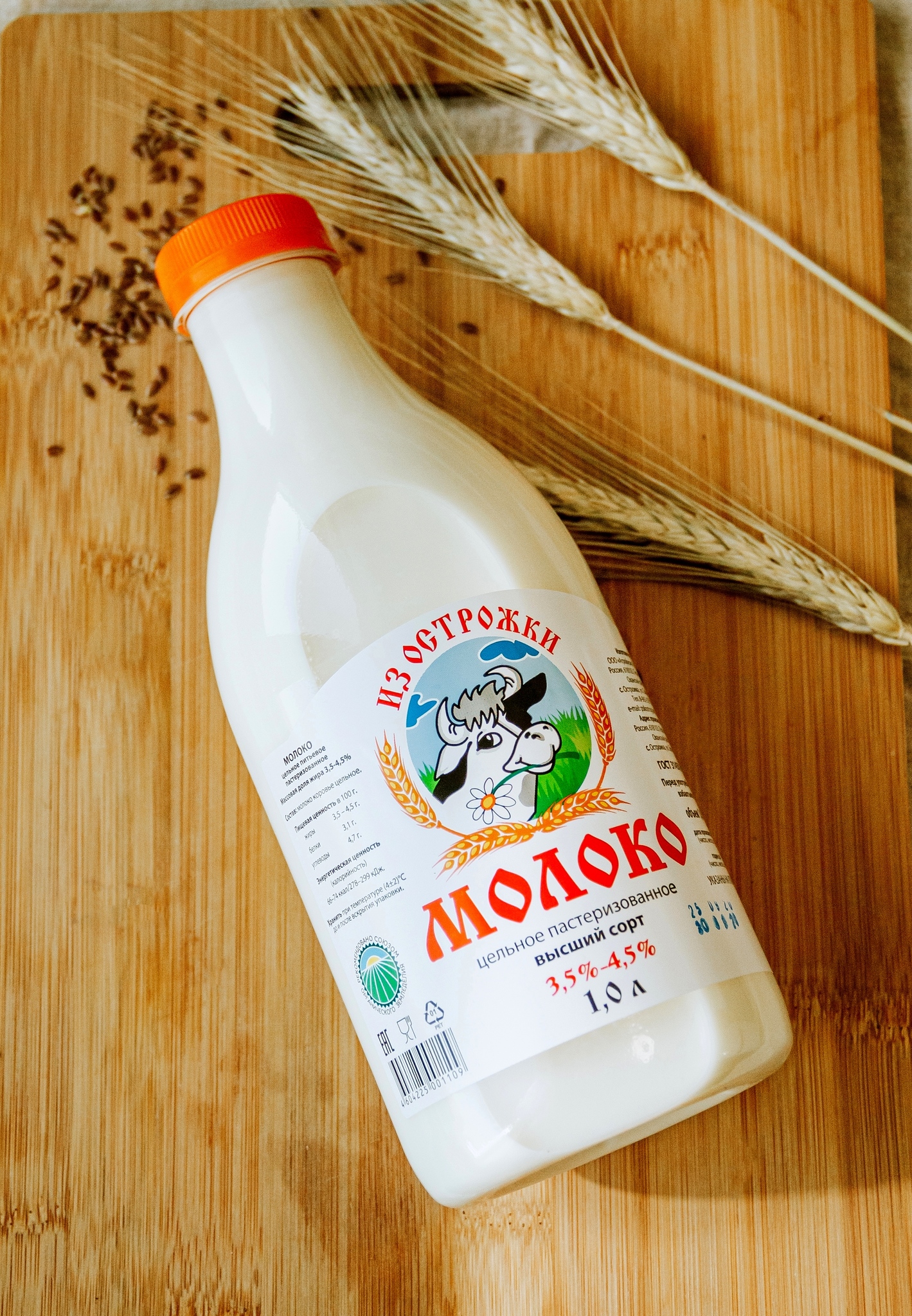 

Молоко пастеризованное 3,5 - 4,5% 1 л Из Острожки