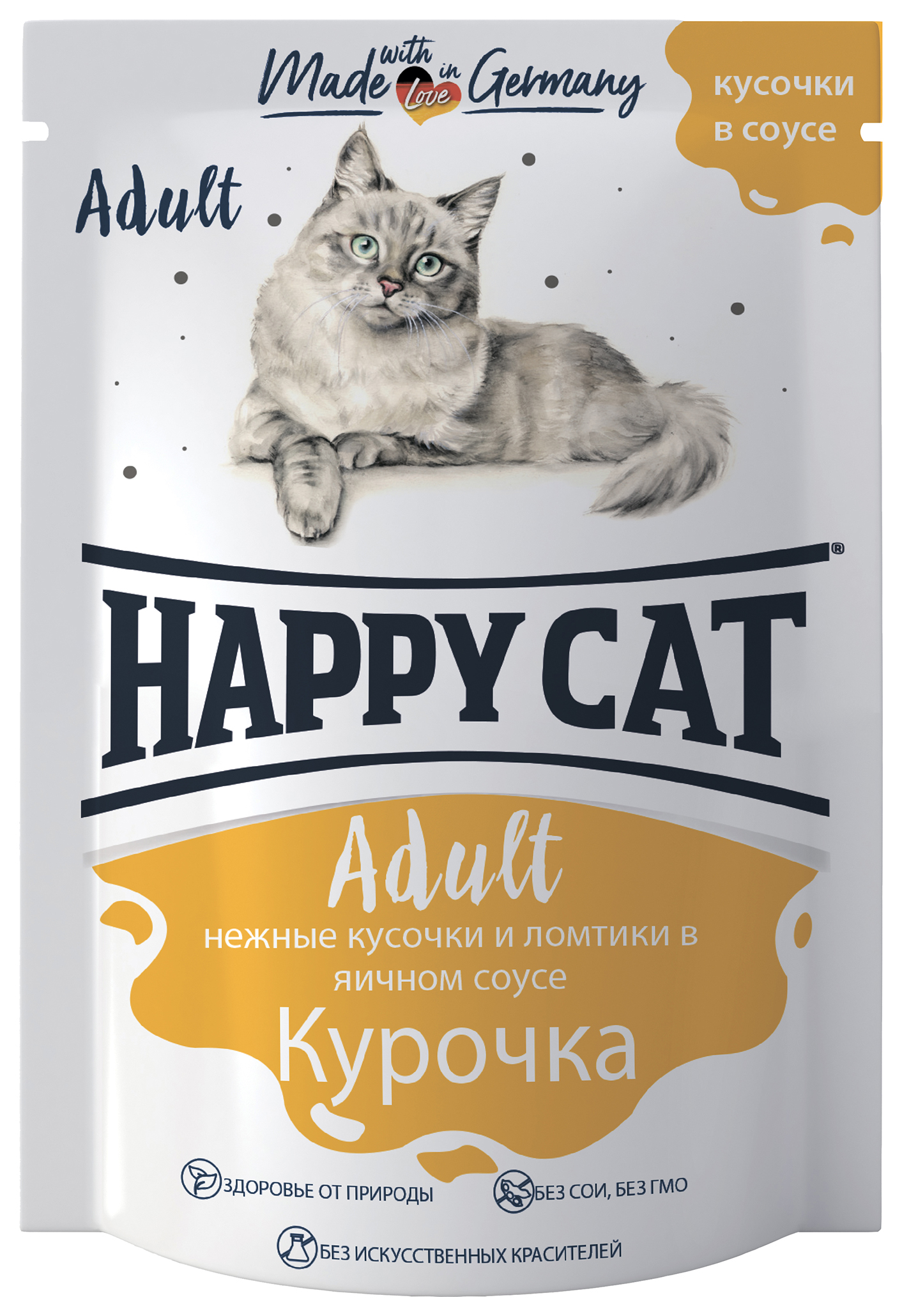 фото Влажный корм для кошек happy cat с курочкой в соусе, 24 шт по 100г