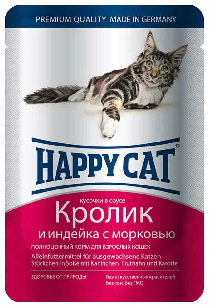 фото Влажный корм для кошек happy cat с кроликом индейкой и морковью в соусе, 24 шт по 100 г