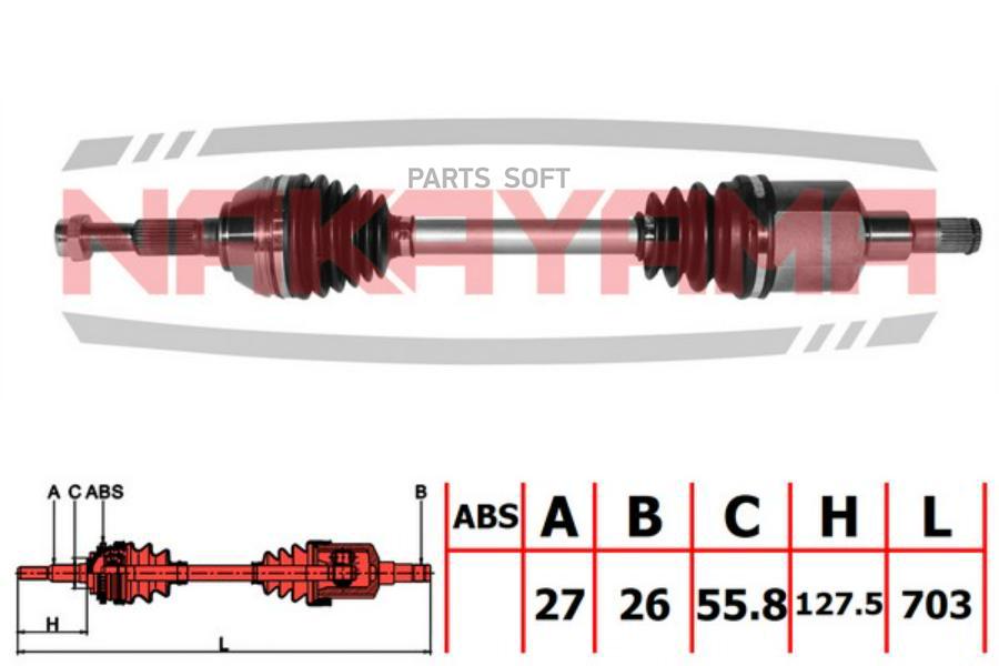 

Вал приводной, перед. BUICK RAINIER 04-07, CHEVROLET TRAILBLAZER 02-08, GMC ENVOY 02-07, I