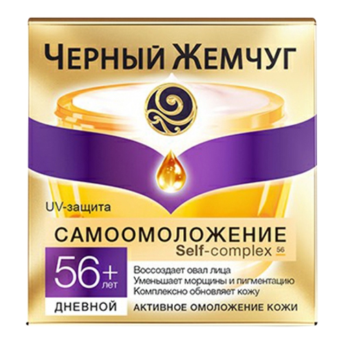 

Крем для лица Черный Жемчуг Retinol дневной 56+ интенсивное омоложение 50 мл