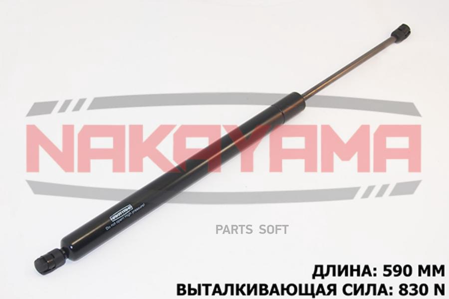 

Амортизатор крышки багажника FORD GALAXY 95-, SEAT ALHAMBRA 96-, VW SHARAN 95- L590 мм, F8