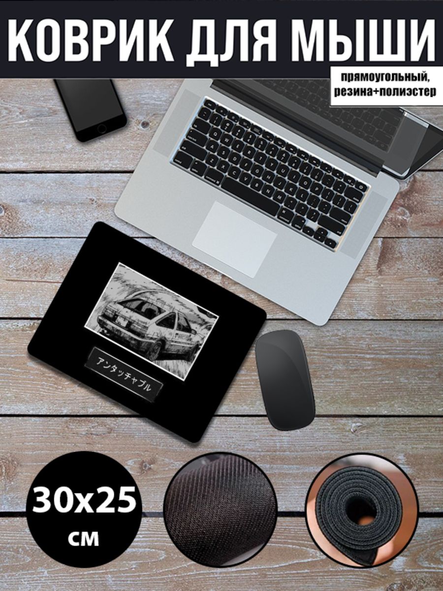 

Коврик для мыши NoBrand RS4, Рисунок, RS4