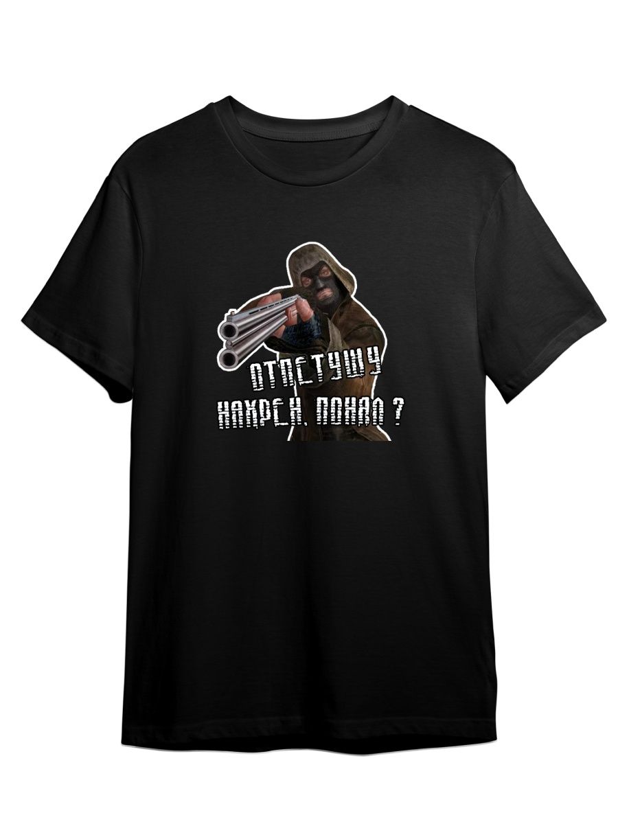 

Футболка унисекс СувенирShop Сталкер/Stalker/Чернобыль 23 черная XL, Черный, "Сталкер/Stalker/Чернобыль" 23