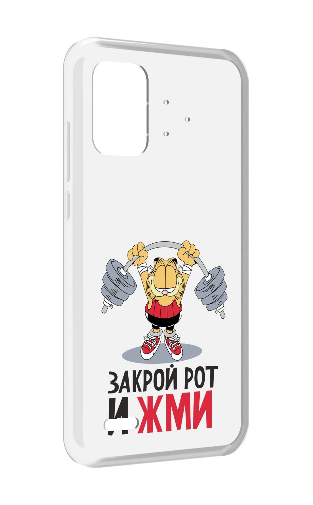 

Чехол MyPads Закрой рот и жми для UMIDIGI Bison Pro, Прозрачный, Tocco