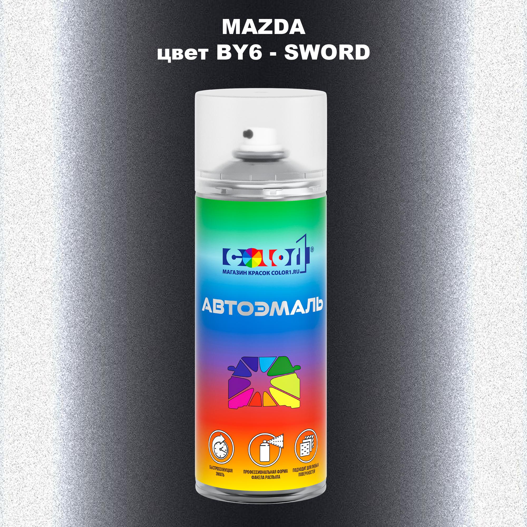 

Аэрозольная краска COLOR1 для MAZDA, цвет BY6 - SWORD, Прозрачный