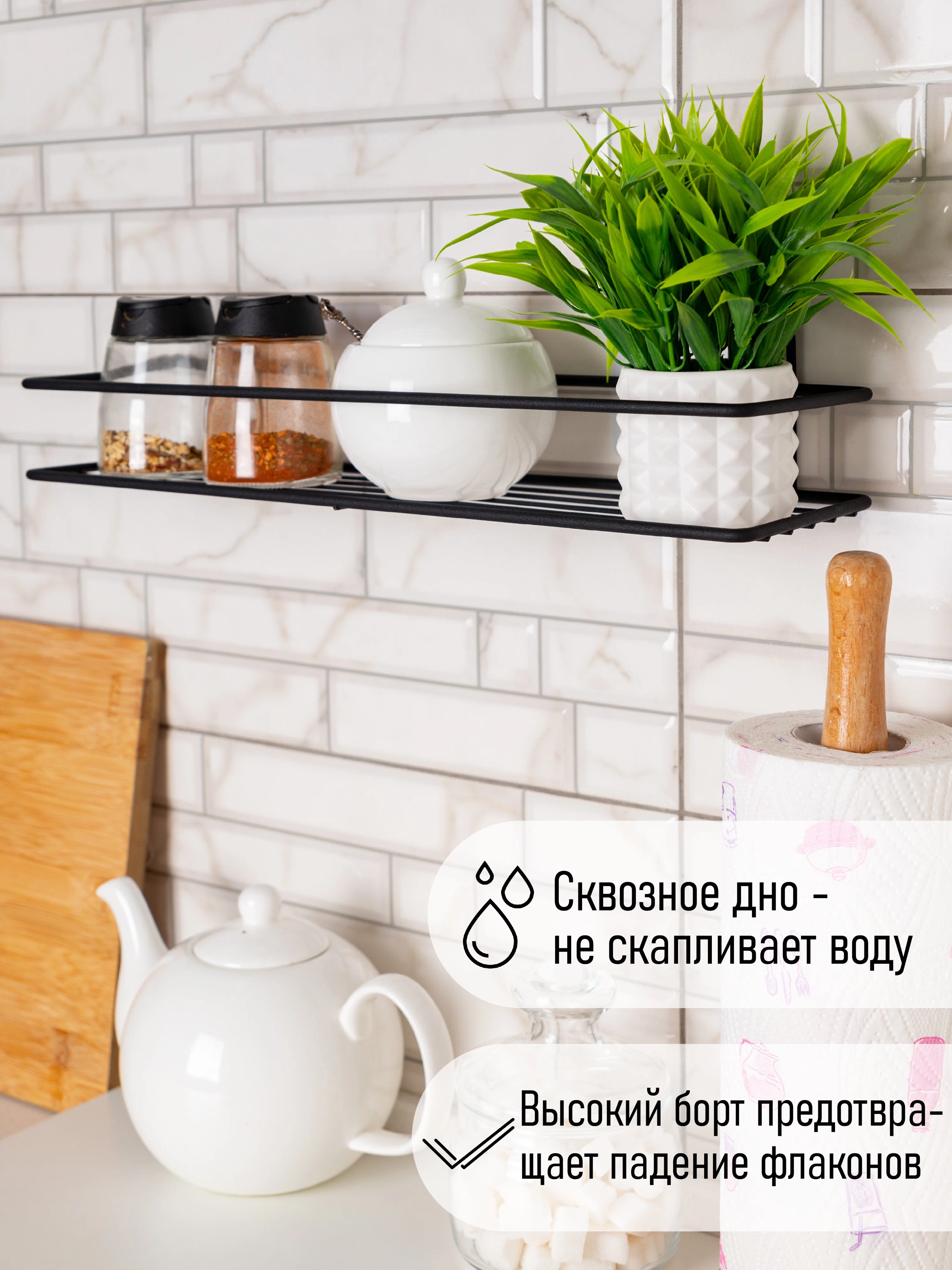 Полка для ванной комнаты прямая Консулл, 7.5х40х11 см, цвет черный матовый