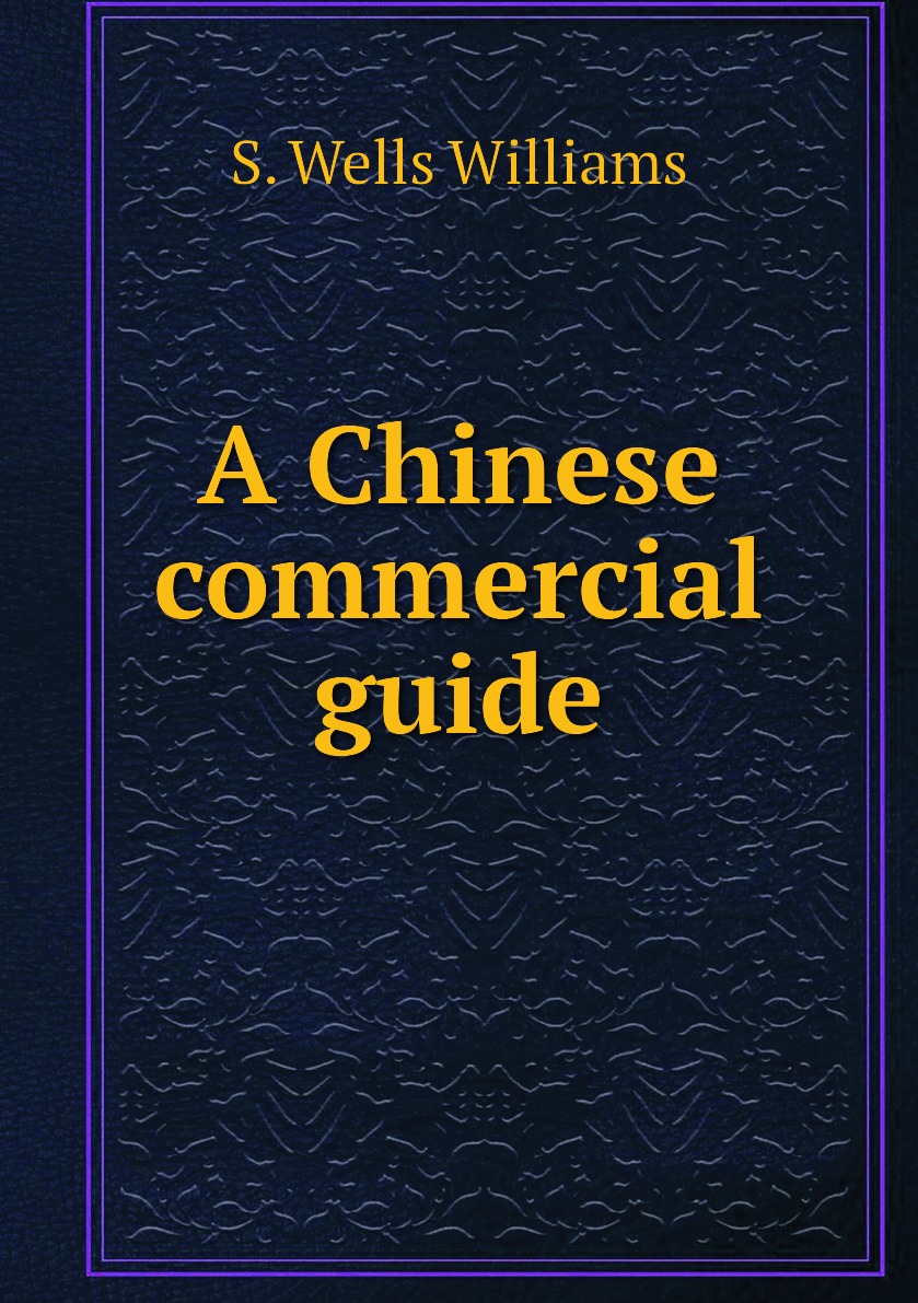 

A Chinese commercial guide