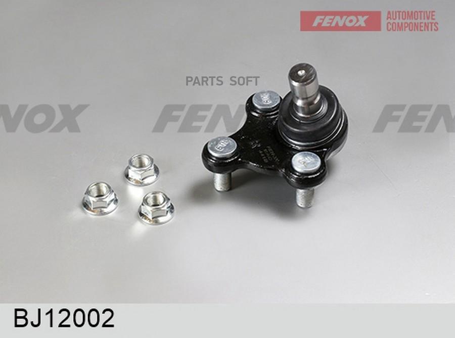 

Опора Шаровая Правая Hyundai Tucson 15-,Kia Optima Iv 16- Bj12002 FENOX арт. BJ12002