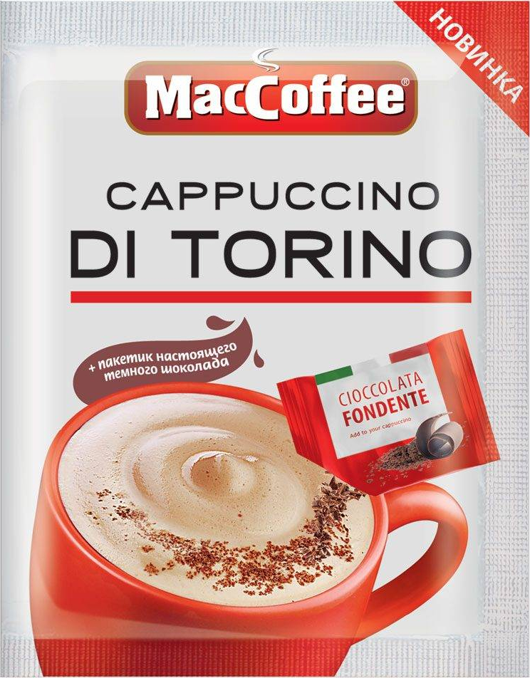 Кофейный напиток МасСoffee Cappuccino Di Torino с темным шоколадом 25,5 г 20 шт