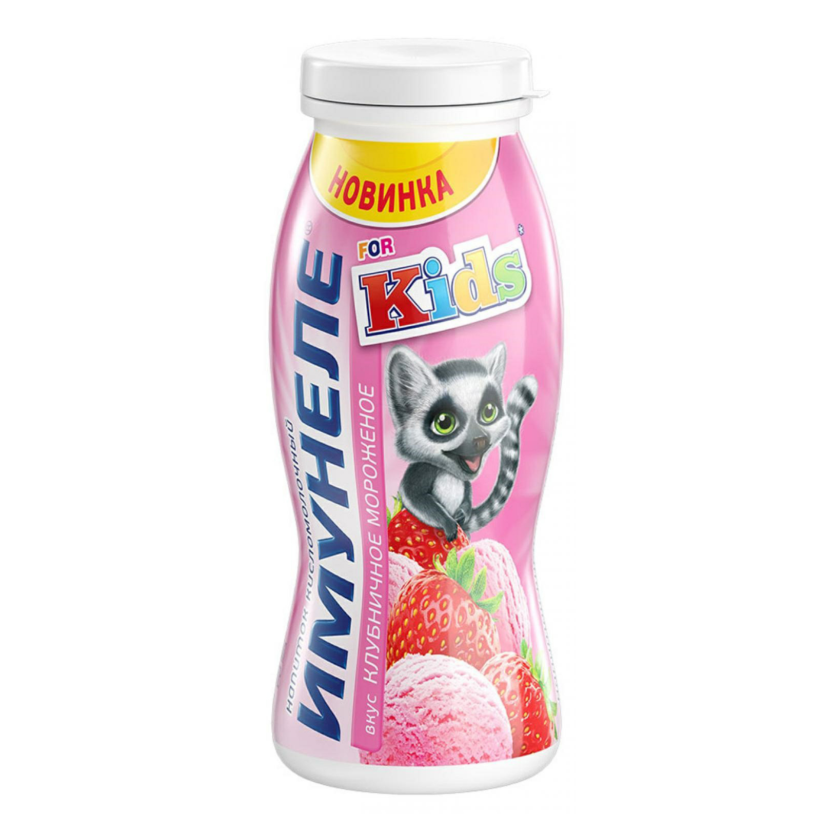 Кисломолочный напиток Имунеле For Kids клубничное мороженое с 3 лет 1,5% 100 мл