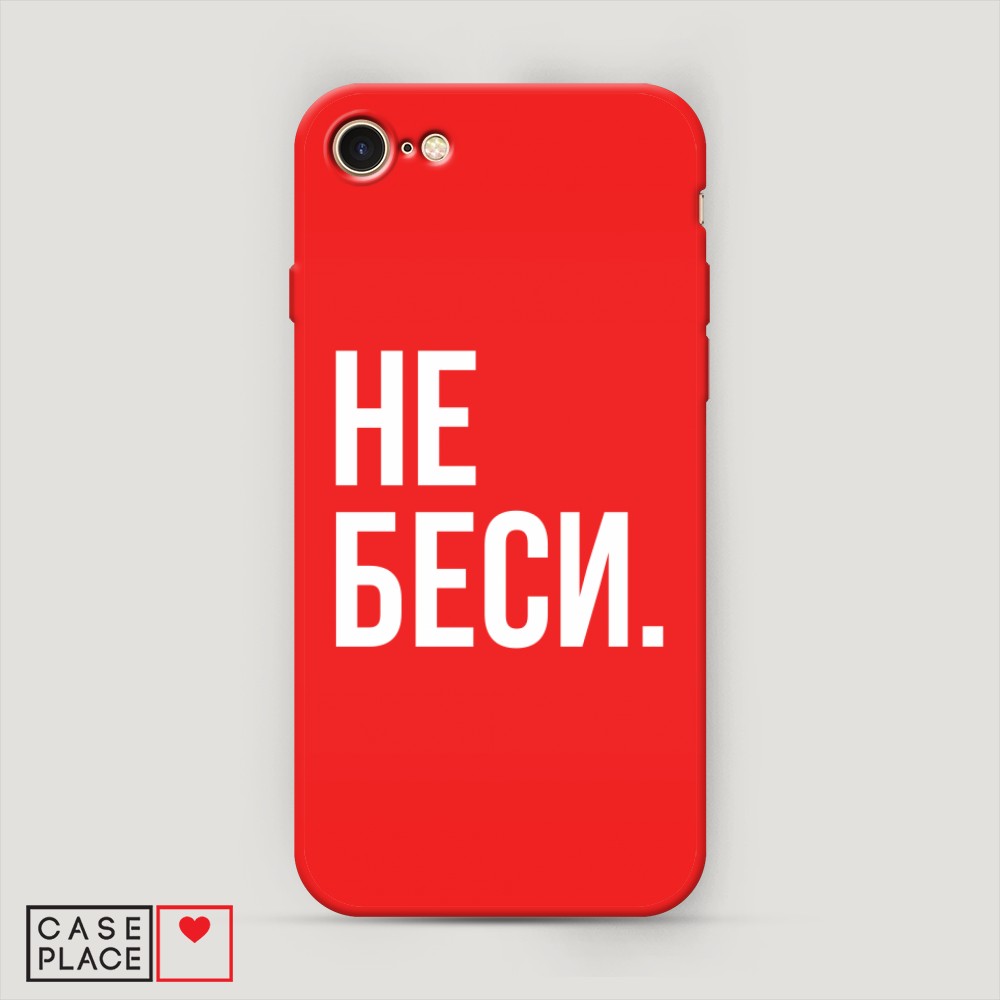 Чехол Awog на Apple iPhone SE 2020 / Айфон SE 2020 