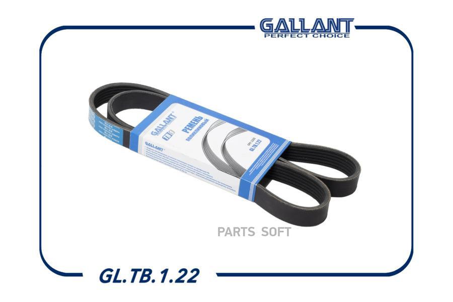 Ремень Приводной 6pk1200 Gltb122 Nsii0017205004 Gallant арт. GLTB122