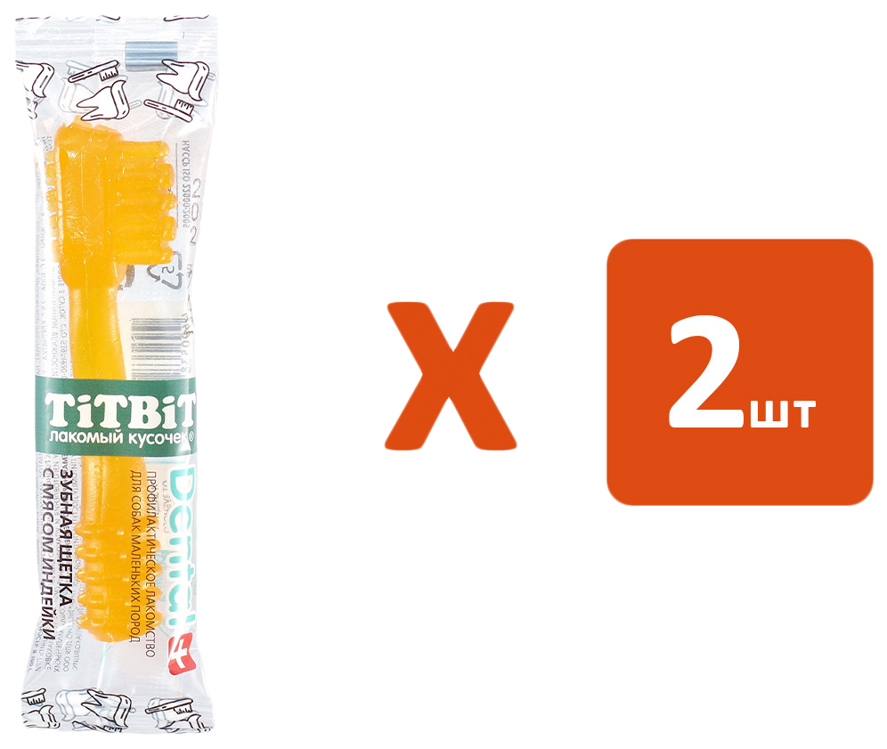 

Лакомство для собак Titbit Dental+ зубная щетка с мясом индейки, 2 шт по 13 г