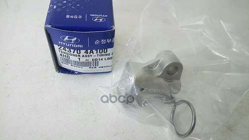 Натяжитель Цепи 24370-4a100 Nsii0013969742 Hyundai-KIA арт 243704A100 5790₽