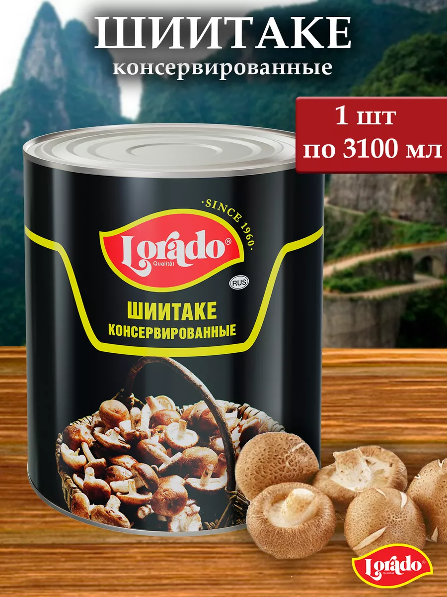 

Грибы Шиитаке LORADO, 3100 мл х 1 шт, Шиитаке LORADO