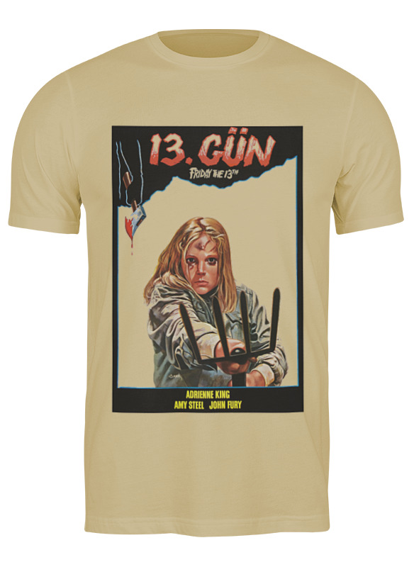 

Футболка мужская Printio Friday the 13th бежевая 3XL, Бежевый, Friday the 13th