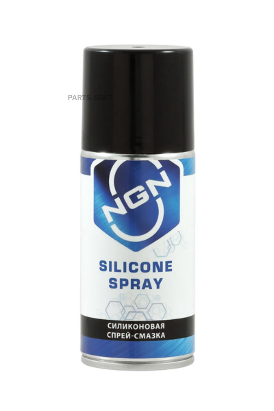 Silicone Spray Силиконовая Спрей-Смазка 210 Мл NGN арт. V0051 100034881613