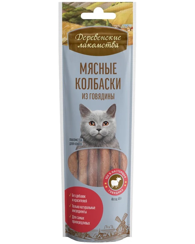 

Лакомство для кошек Деревенские лакомства колбаски, говядина, 2 шт по 45 г