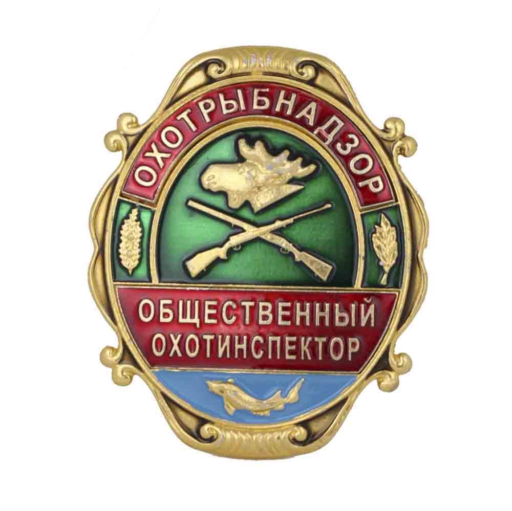 

Знак Kamukamu Общественный охотинспектор Охотрыбнадзор