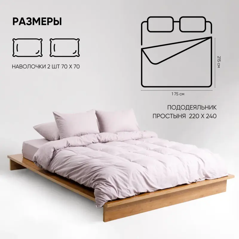 

Постельное белье 2 спальное евро Urban Family "Кварц" перкаль, наволочки 70x70, Урбан -217