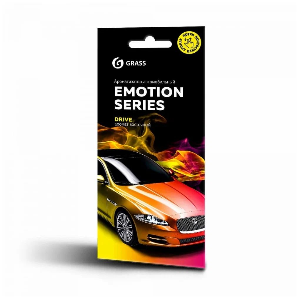 

Ароматизатор Подвесной Картон Grass Emotion Series Drive GraSS AC-0167, Разноцветный