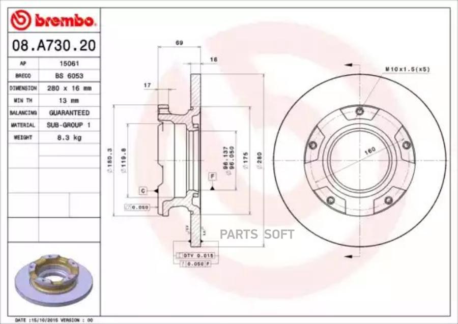 

BREMBO Диск тормозной BREMBO 08A73020 комплект 1 шт