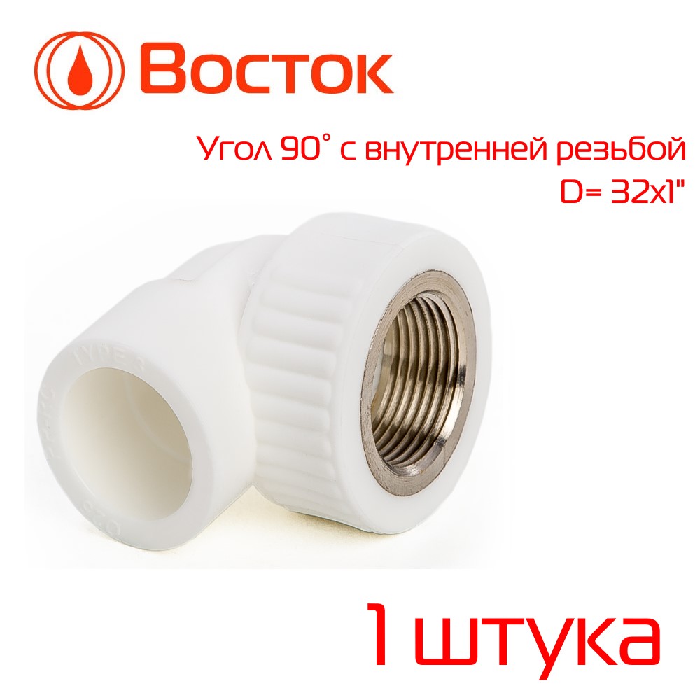 Угол комбинированный Vostok PPR 32-1