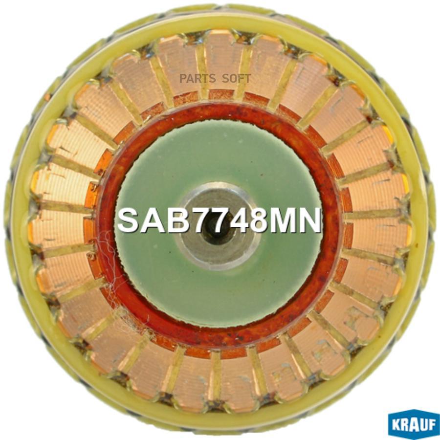 

KRAUF Ротор стартера 1шт Krauf SAB7748MN