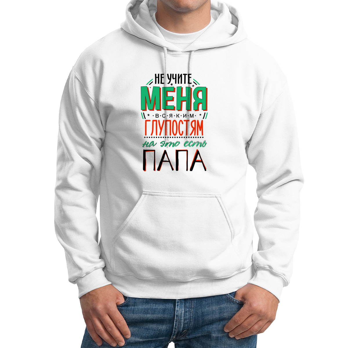 

Худи унисекс CoolPodarok M0151860 белое 52 RU, Белый, M0151860