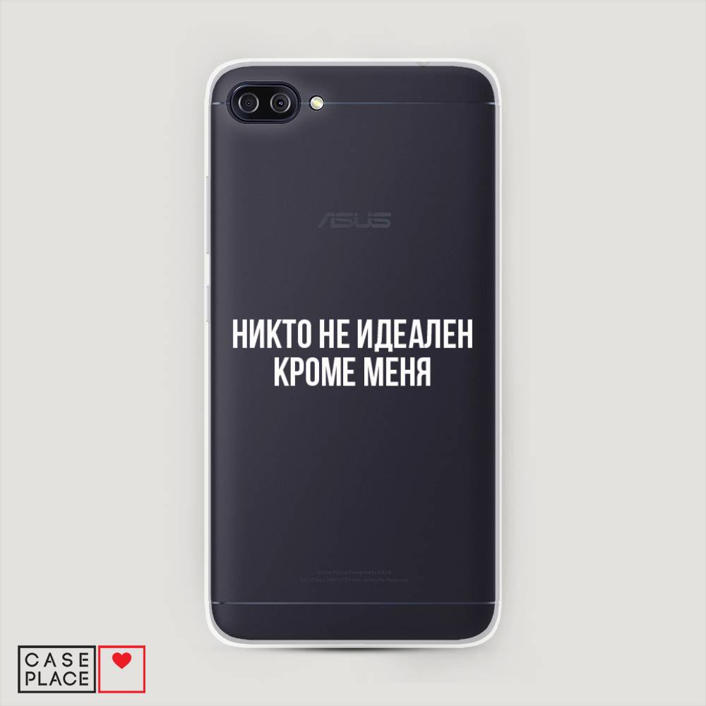 фото Чехол awog "никто не идеален кроме меня" для asus zenfone 4 max zc554kl