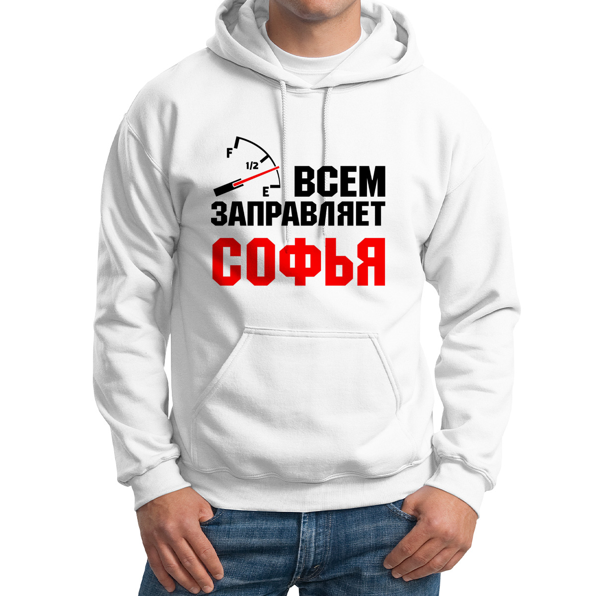 

Худи унисекс CoolPodarok Кружка именная Всем заправляет Софья белое 48 RU, 8M041901