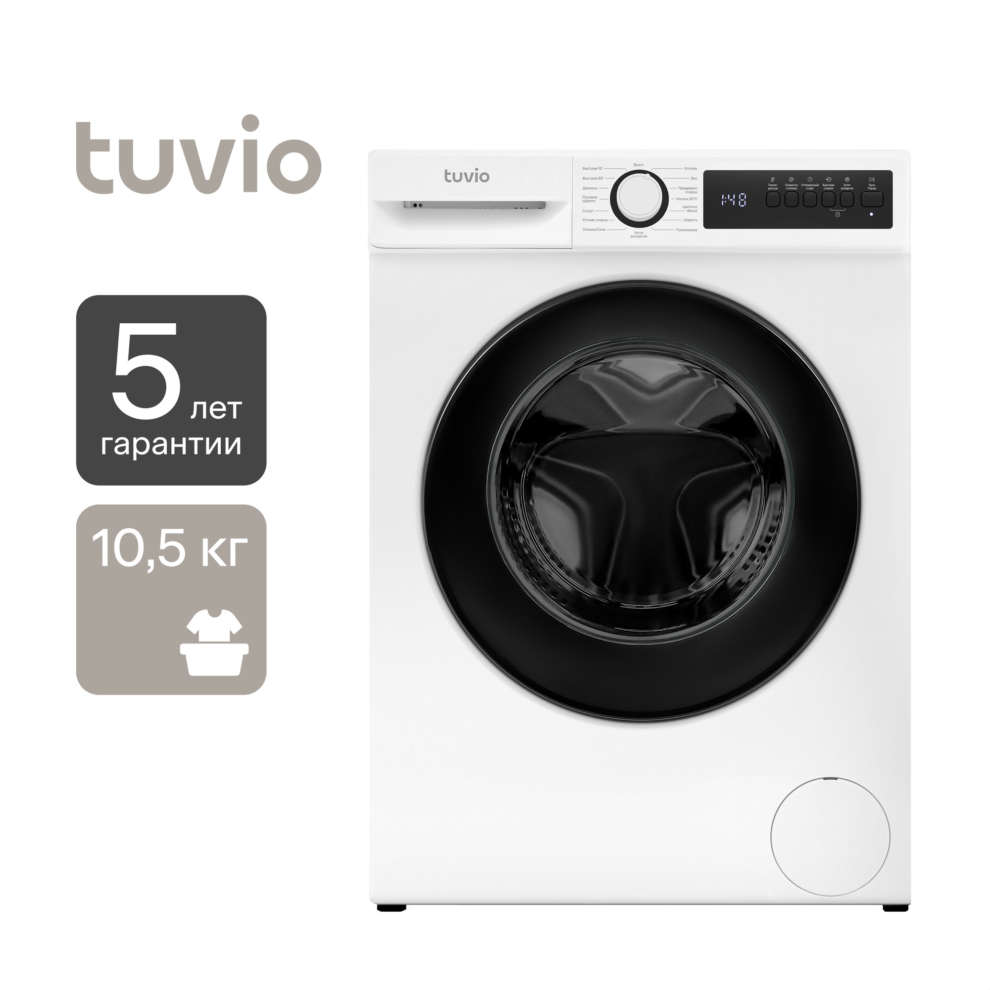 

Стиральная машина Tuvio WFF16MW21 белый, WFF16MW21