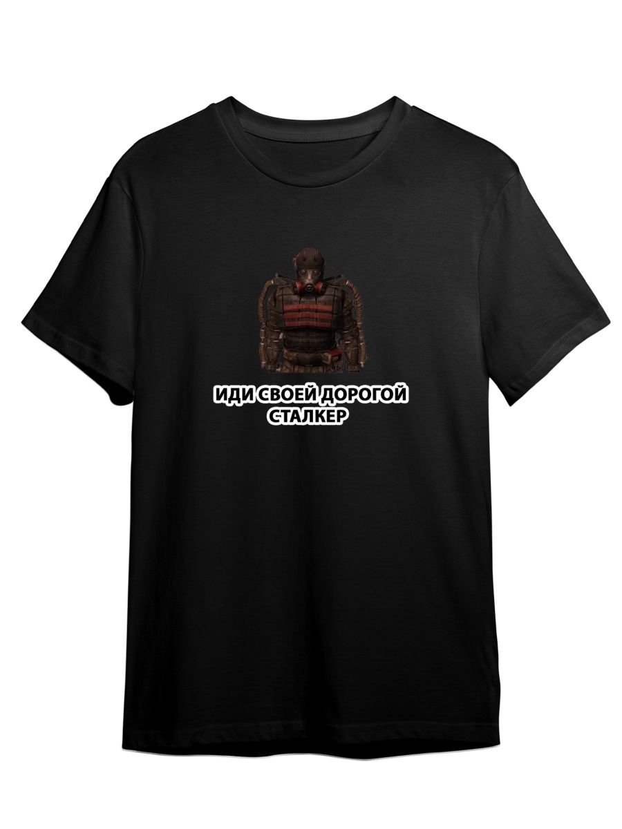 

Футболка унисекс СувенирShop Сталкер/Stalker/Чернобыль 21 черная 5XL, Черный, "Сталкер/Stalker/Чернобыль" 21