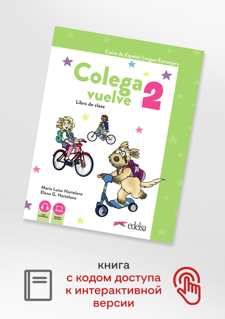 

Colega vuelve 2 - Alumno+Ejercicios+laminas, 9788490817759