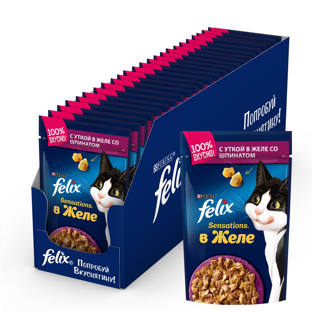 

Влажный корм для кошек Felix Sensations с уткой в желе со шпинатом, 26 шт по 85 г, Sensations