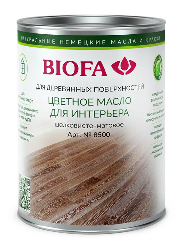фото Biofa 8500 цветное масло для интерьера (2,5 л 8551 городской туман )