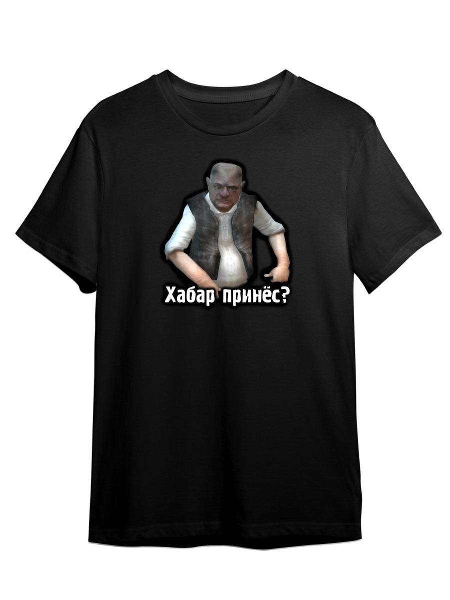 

Футболка унисекс СувенирShop Сталкер/Stalker/Чернобыль 20 черная 3XL, Черный, "Сталкер/Stalker/Чернобыль" 20
