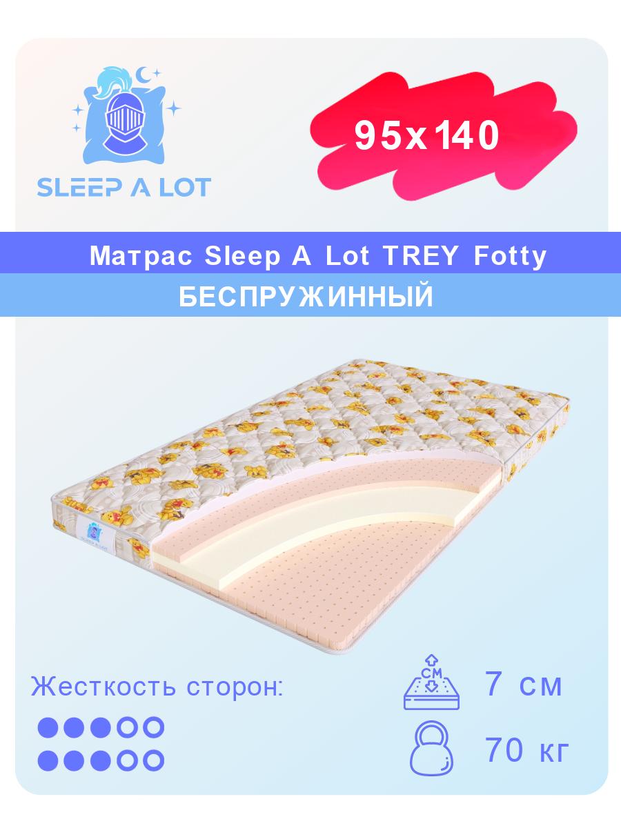 Детский ортопедический матрас Sleep A Lot TREY Fotty в кровать 95x140