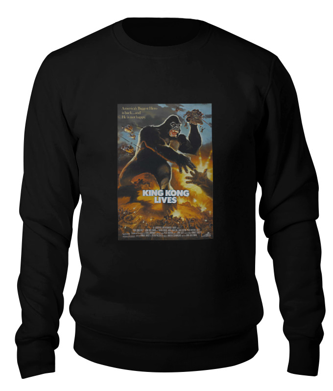 

Свитшот унисекс Printio King kong lives черный XS, King kong lives