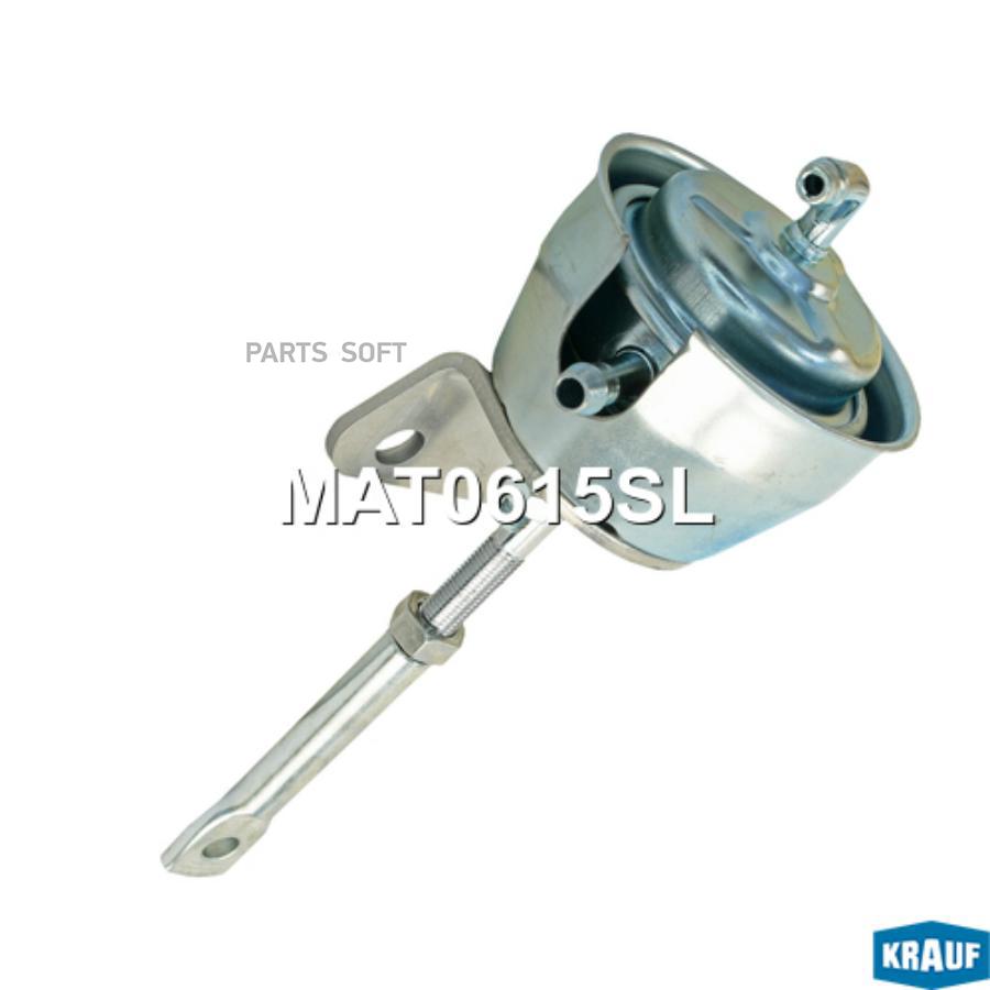 

Актуатор турбокомпрессора Krauf арт. MAT0615SL