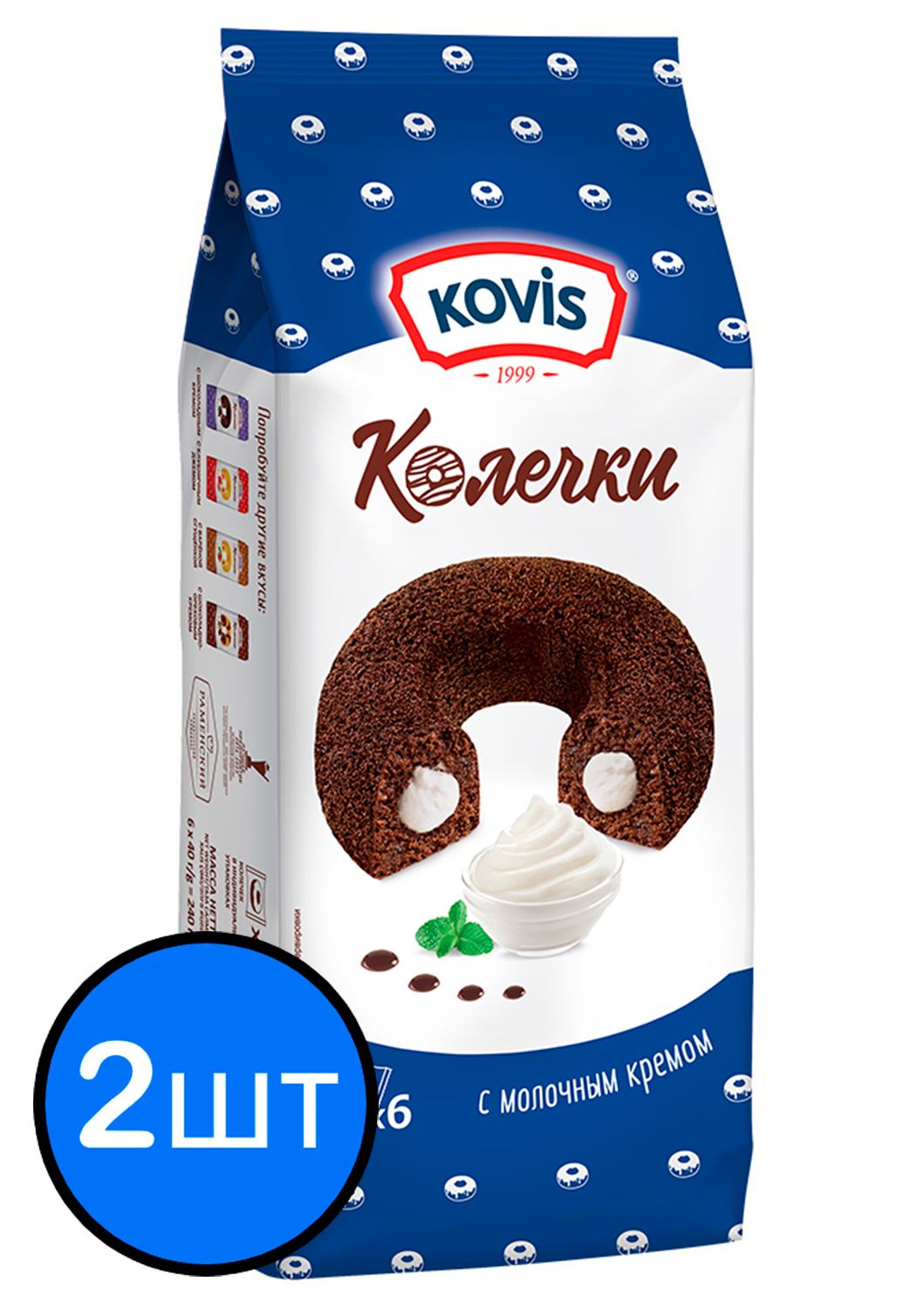 

Сдобные Колечки с молочным кремом Kovis (Ковис), 240г х 2шт