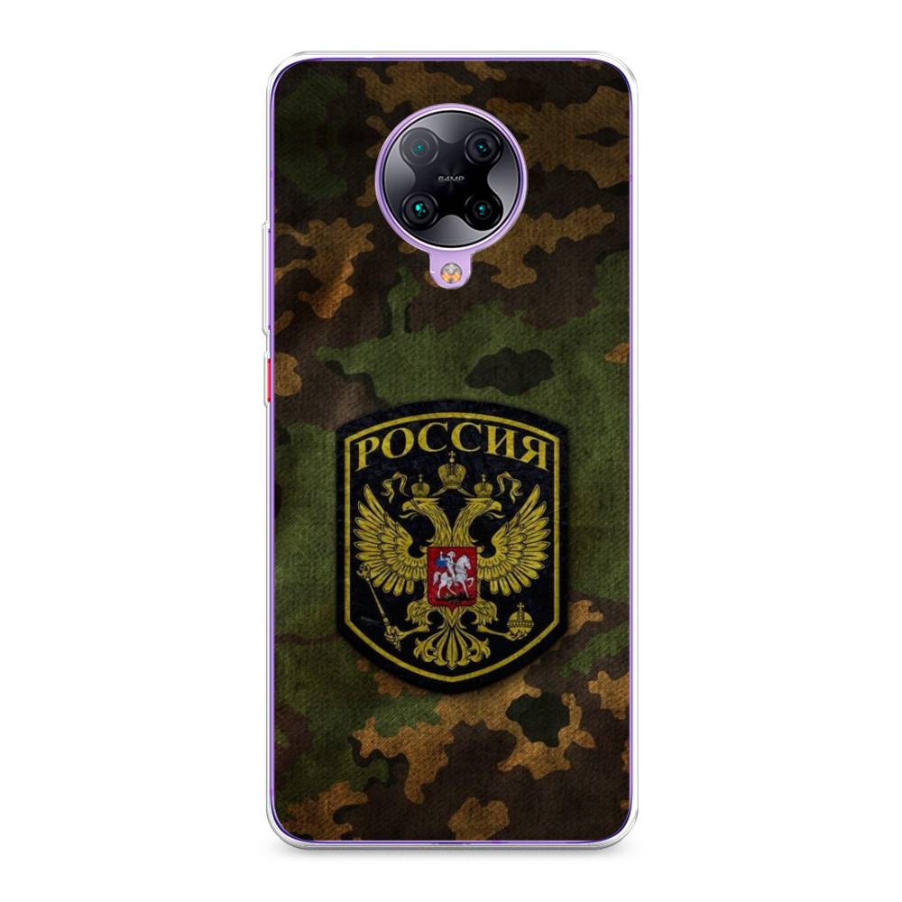 

Чехол Awog на Poco F2 Pro/Redmi K30 Pro "Камуфляж 4", 37050-5